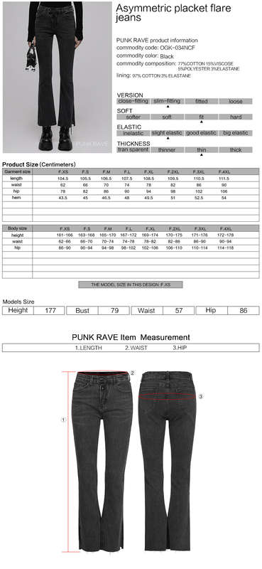 Asymmetric Placket Flare Jeans -S