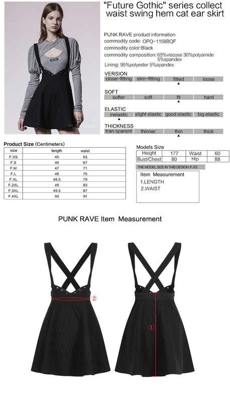 Swing Hem Cat Ear Skirt
