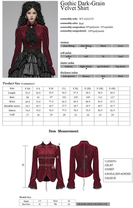 Dark-Grain Velvet Shirt