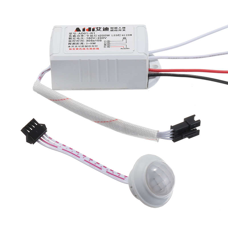 AC 220V IR LED Strip PIR Body Infrared Motion Sensor Switch Automatic Light Swi