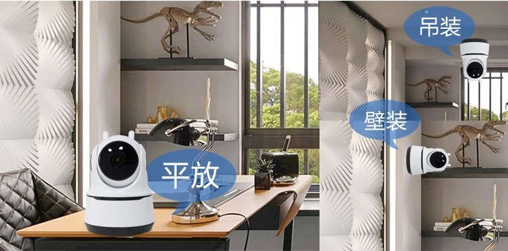 HD Ri IP intelligent Camera with 355 degree rotation Support Mobile Phone, wifi Camera CCTV