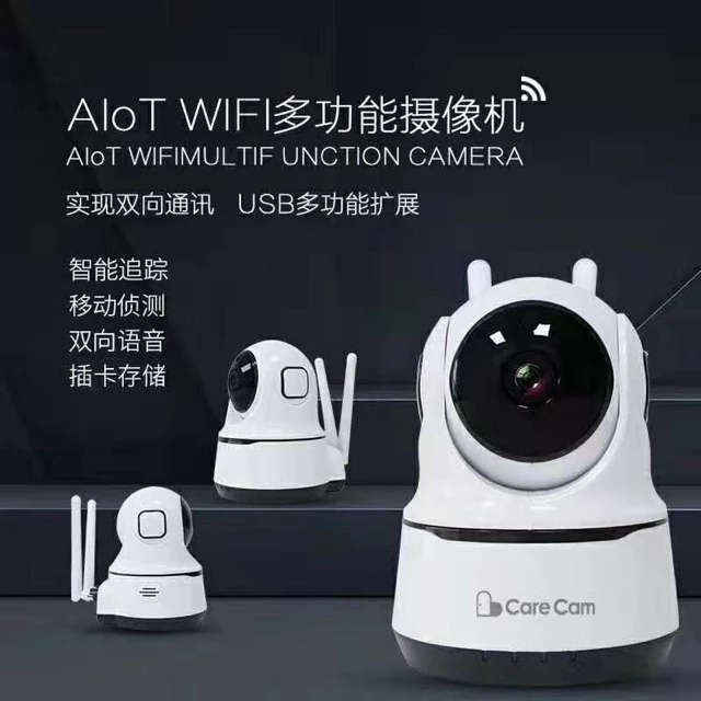 HD Ri IP intelligent Camera with 355 degree rotation Support Mobile Phone, wifi Camera CCTV