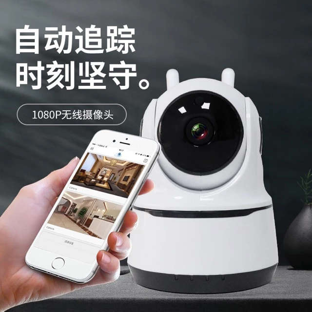HD Ri IP intelligent Camera with 355 degree rotation Support Mobile Phone, wifi Camera CCTV