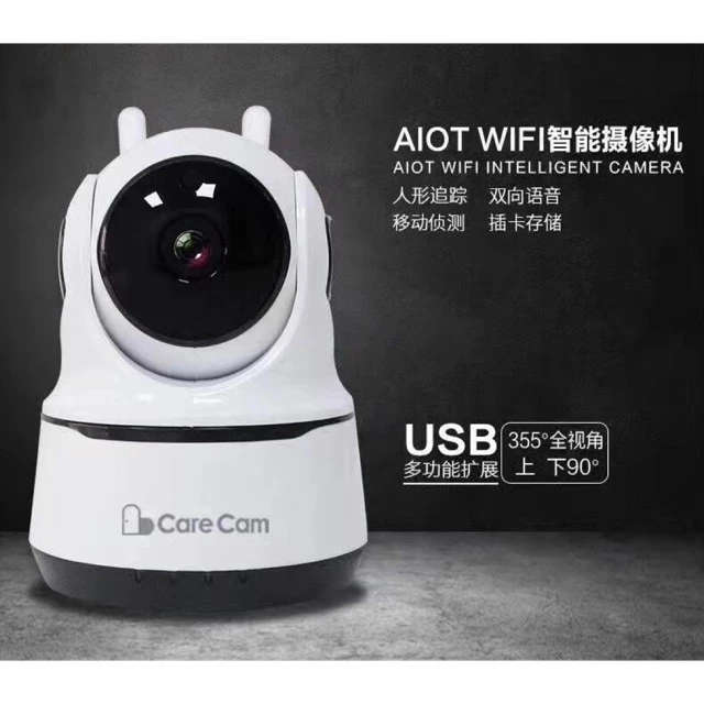 HD Ri IP intelligent Camera with 355 degree rotation Support Mobile Phone, wifi Camera CCTV