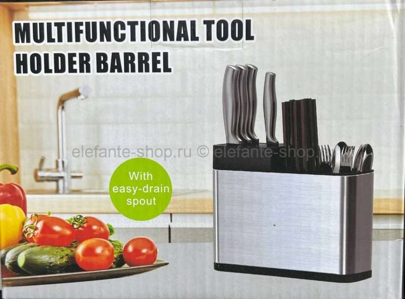 MULTIFUNCTIONAL  HOLDER BARREL