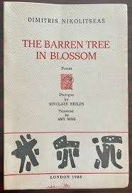 SIGNED BY SINCLAIR BEILES (South African Beat Poet) , The Barren Tree in Blossom. Poems.