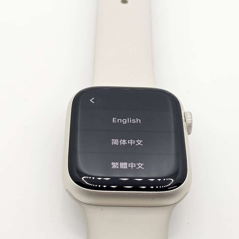 Apple Watch Series 8 45mm GPS Only Starlight (6 Month Warranty)