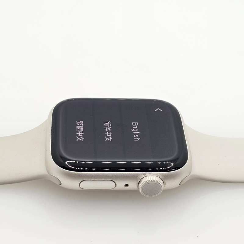 Apple Watch Series 8 45mm GPS Only Starlight (6 Month Warranty)