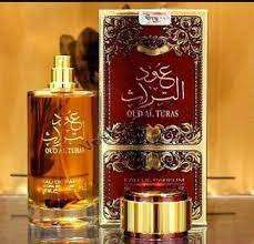 Oud Al Turas