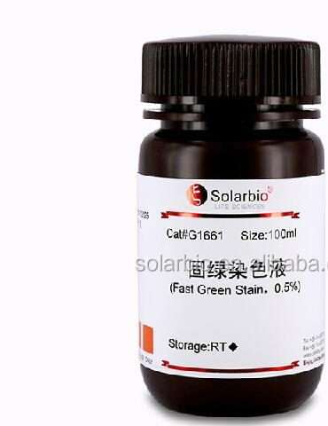 Fast Green 0.5%  Solution 2.5Lt