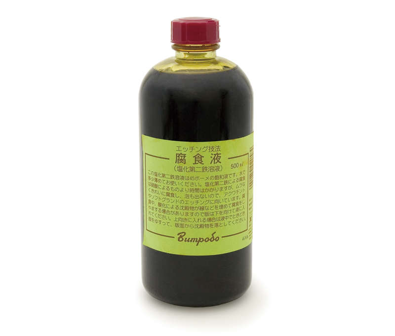 Dutch Mordant Solution