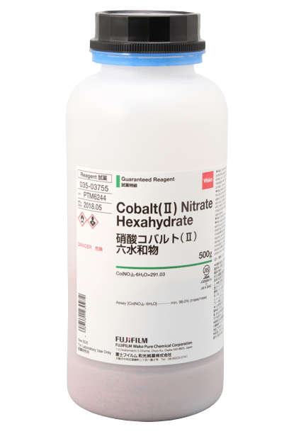 Cobaltous Nitrate Hexahydrate AR 500g