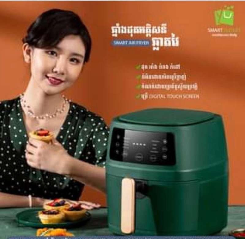 8 Litre DIGITAL Airfryer Silvercrest
