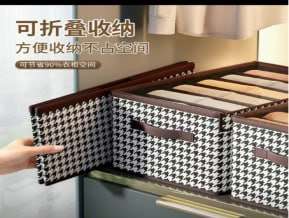 Grids Storage Box