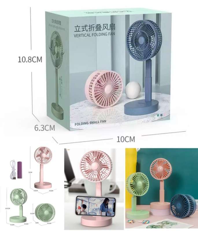 Battery &amp; USB Rechargeable Folding Fan