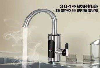 Electric Heating Tap