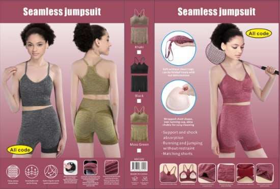 Seamless Jumpsuit