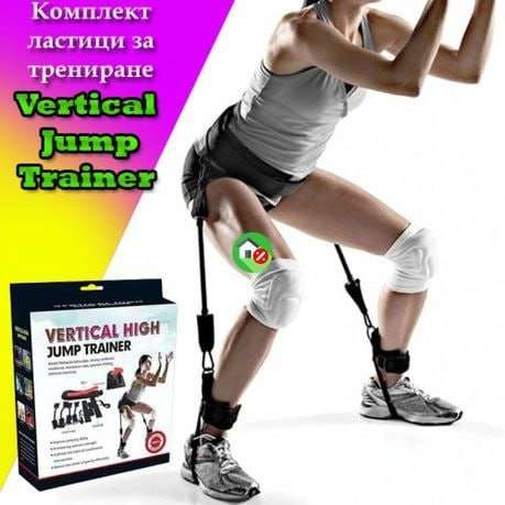 Vertical high jump trainer