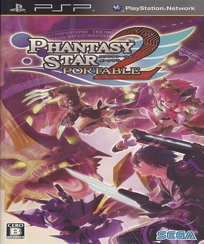Phantasy Star Portable 2 - PSP