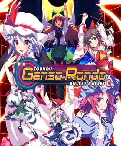 Touhou Genso Rondo Bullet Ballet - PS4