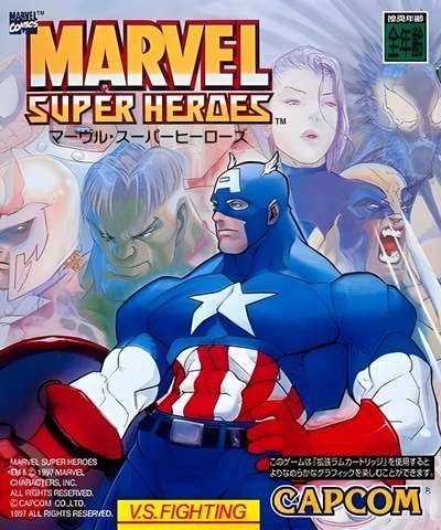 Marvel Super Heroes - XBOX 360