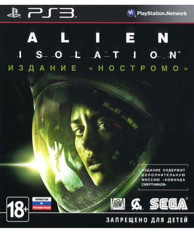 Alien Isolation - Nostromo Edition - PS3