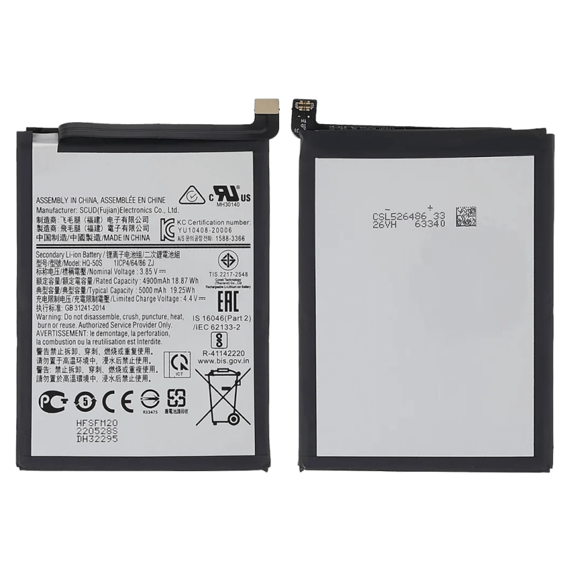 Samsung A03S Battery - 1 Year Warranty