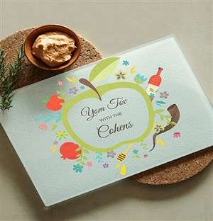 Personalised Yom Tov Glass Chopping Board