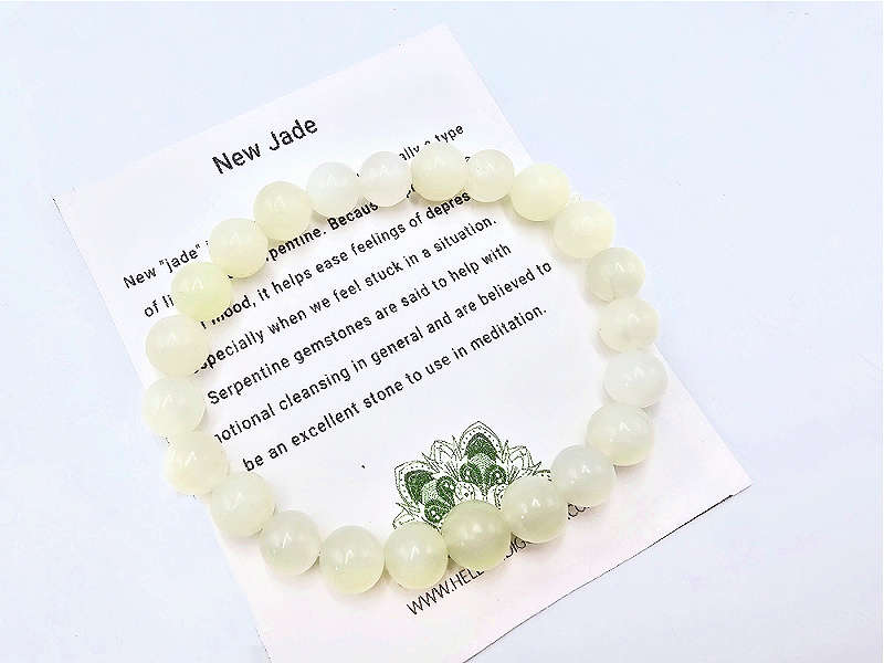 New Jade Bangle (8mm)