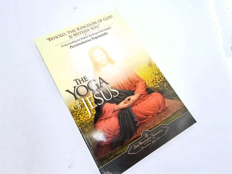 The Yoga Jesus (Paramahansa Yogananda)
