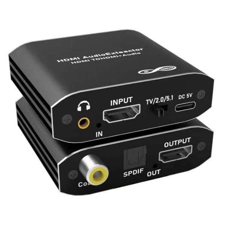 HDMI Audio Extractor, Xbox, Playstation Digital Audio, SPDIF Optical & AV outputs, 4K