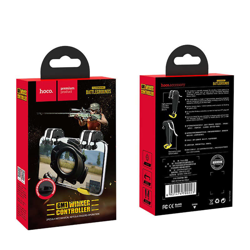 hoco gm1 winner tool package