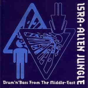 Various - Isra-Alien Jungle - Drum 'n' Bass From The Middle-East (CD, Comp)