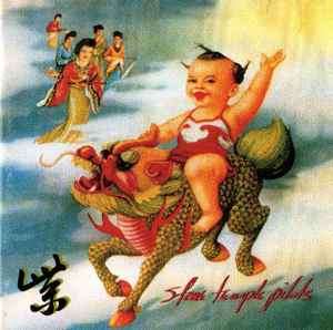 Stone Temple Pilots - Purple (CD, Album)