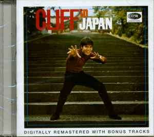 Cliff Richard - Cliff In Japan (CD, Album, RE, RM)