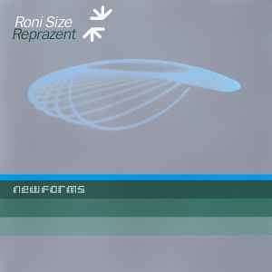 Roni Size / Reprazent - New Forms (CD, Album)