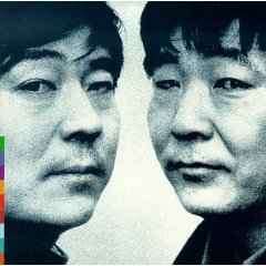 The Guo Brothers & Shung Tian - Yuan (CD, Album)