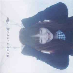 Aiko (2) -  (CD, Album)
