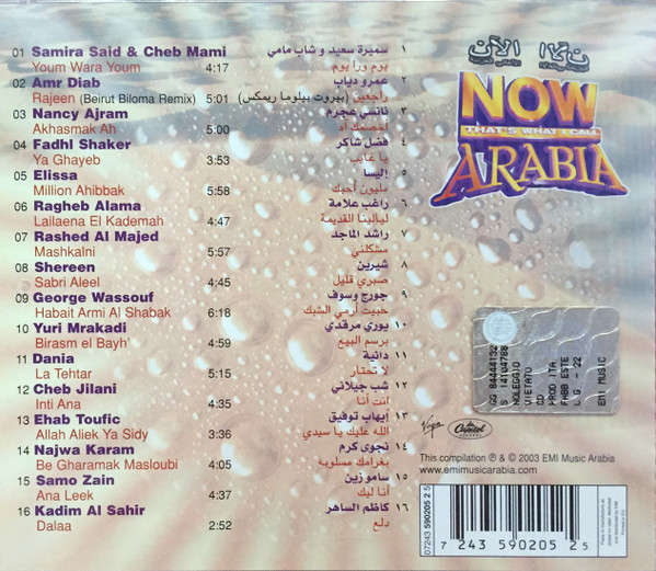 Various - NOW That's What I Call Arabia (CD, Comp)