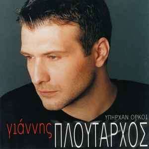 ??????? ?????????? - ??????? ????? (CD, Album)