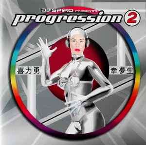 DJ Spiro - Presents Progression 2 (2xCD, Comp, Mixed)