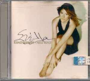 ?????? ????????????????? ????? (CD, Album)