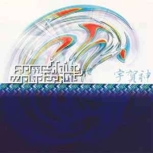 Something Wonderful - Ukajin (CD, Album)