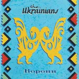 The Ukrainians - Vorony (CD, Album, Promo)