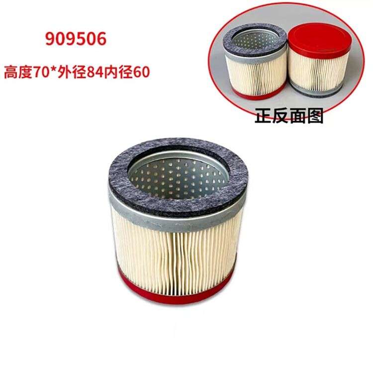 1PCS 909505 909506 909507 909510 909514 909541 Vacuum Pump Air Filter Element