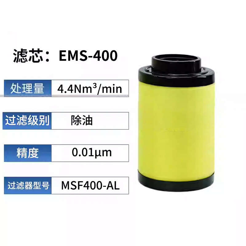 Compressed Air Dryer Filter Element Kit for Orion ELS400 EMS400 EDS400 EKS400
