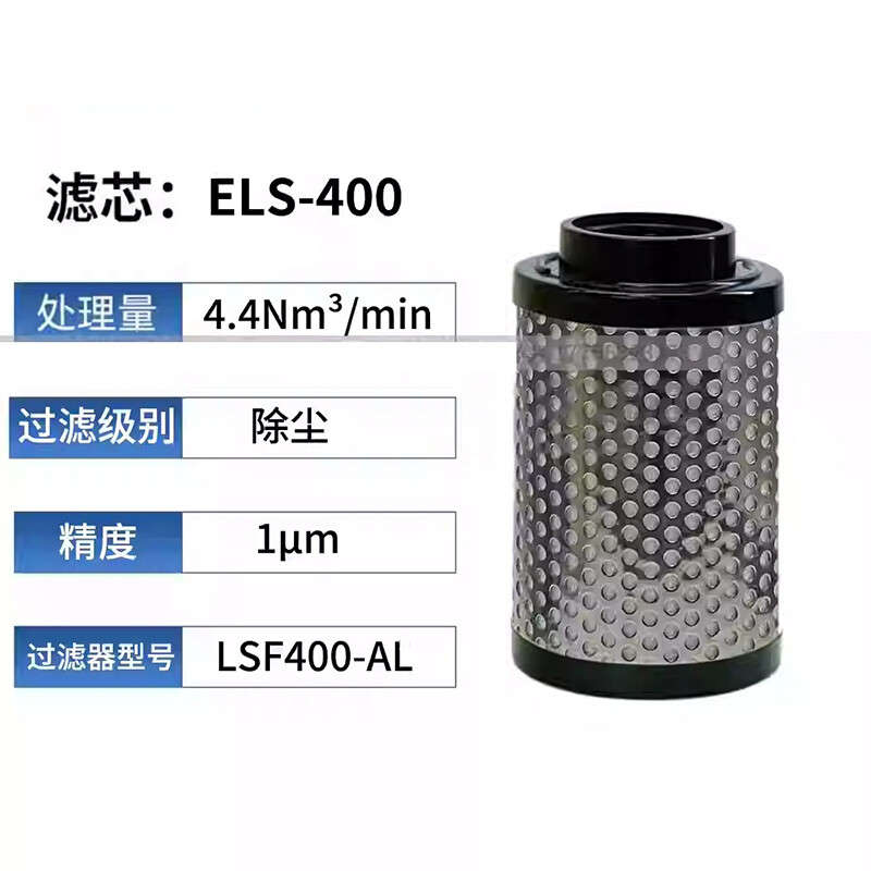 Compressed Air Dryer Filter Element Kit for Orion ELS400 EMS400 EDS400 EKS400
