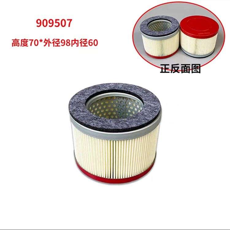 1PCS 909505 909506 909507 909510 909514 909541 Vacuum Pump Air Filter Element