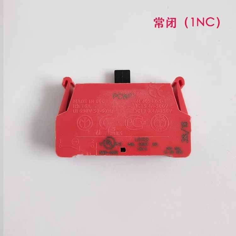 2Pcs New PCW10 PCW01 PL004002 For GIOVENZANA Button Box Contacts Switch