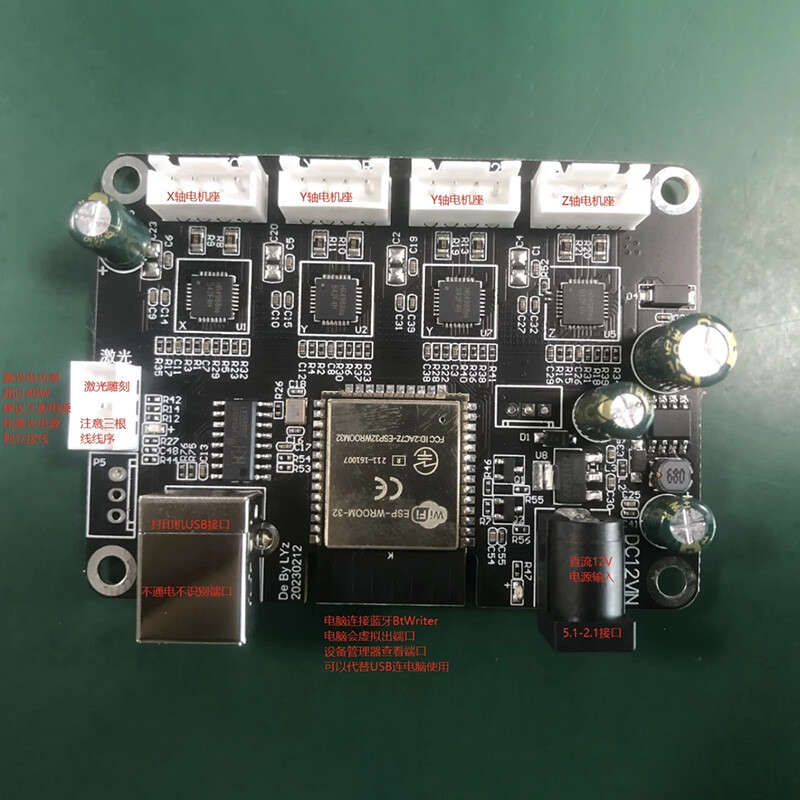 ESP32 GRBL Development Board Modules Laser Drive Engraving Machine Control Board
